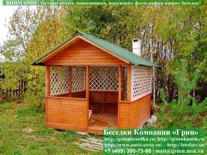 Дешевая Эконом Беседка Для Дачи 'Домик 3х3'-9