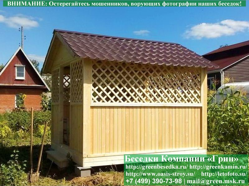 Недорогая Эконом Беседка Для Дачи 'Домик 3х3'-4