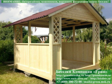 Недорогая Эконом Беседка Для Дачи 'Домик 3х3'-1 2
