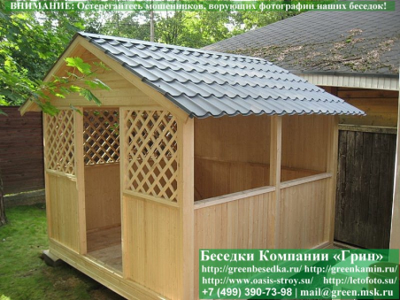 Недорогая Эконом Беседка Для Дачи 'Домик 3х3'-3