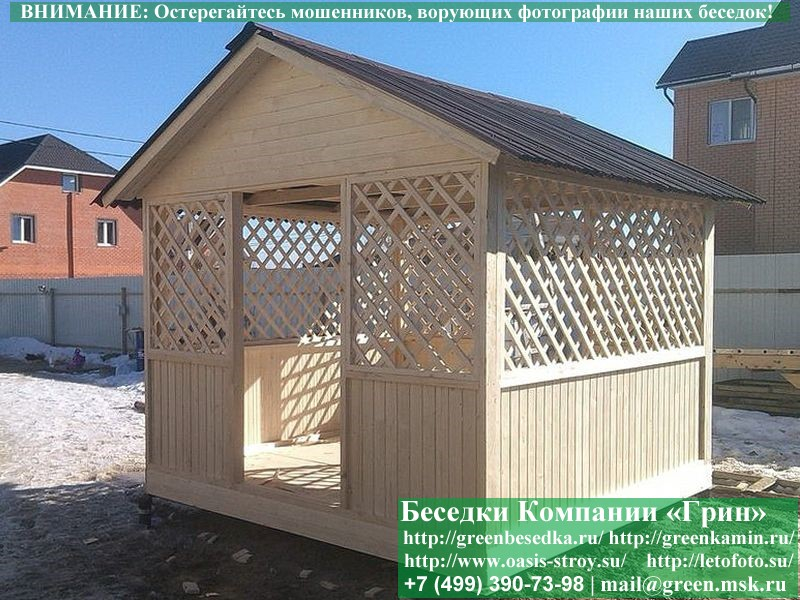 Недорогая Эконом Беседка Для Дачи 'Домик 3х3'-5