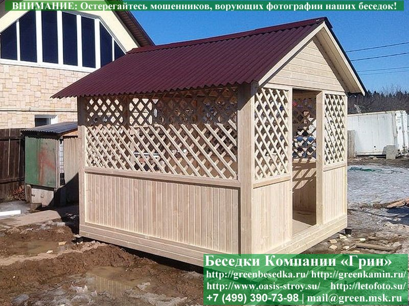 Недорогая Эконом Беседка Для Дачи 'Домик 3х3'-7