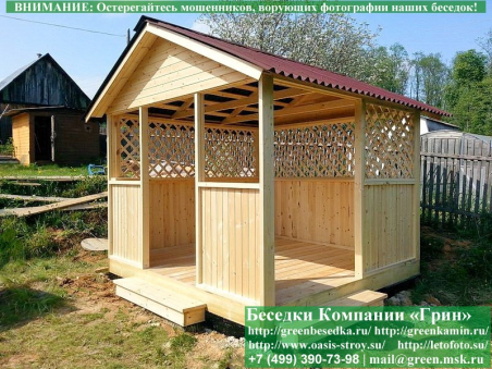 Недорогая Эконом Беседка Для Дачи 'Домик 3х3'-8