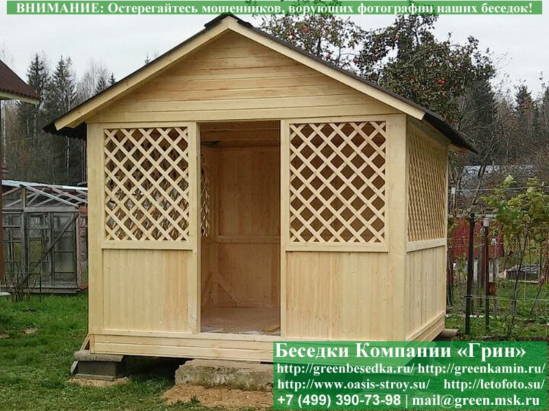 Недорогая Эконом Беседка Для Дачи 'Домик 3х3'-6