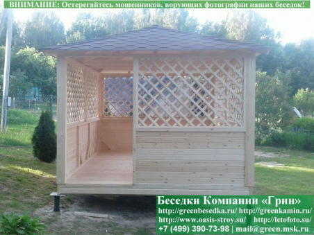 Дешевая Эконом Беседка Для Дачи 'Домик 3х4'-12