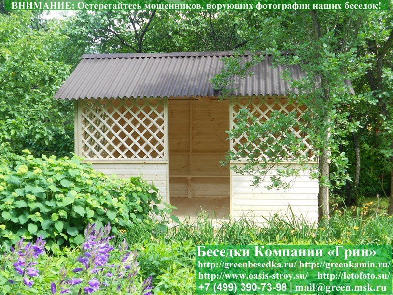 Дешевая Эконом Беседка Для Дачи 'Домик 3х4'-8