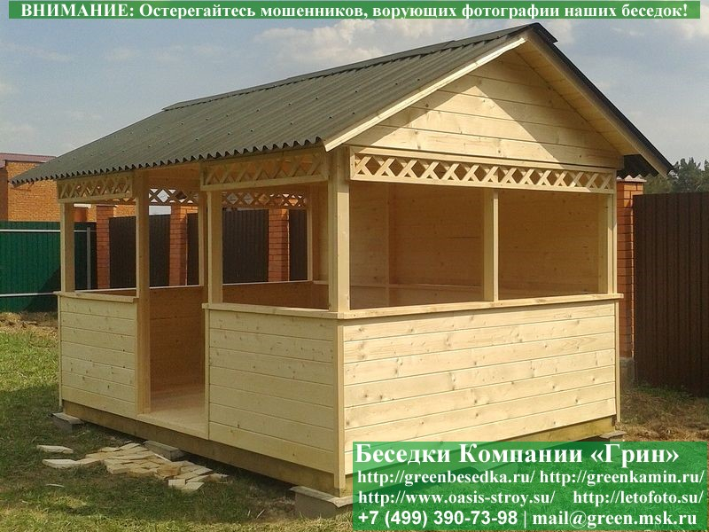 Дешевая Эконом Беседка Для Дачи 'Домик 3х4'-3