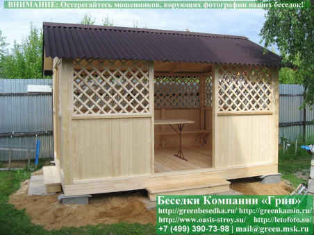 Недорогая Эконом Беседка Для Дачи 'Домик 3х4'-1