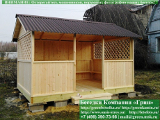 Недорогая Эконом Беседка Для Дачи 'Домик 3х4'-1 2