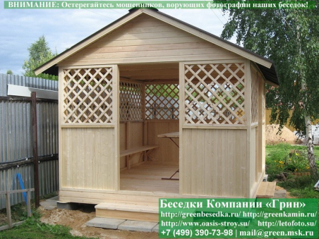 Недорогая Эконом Беседка Для Дачи 'Домик 3х4'-5