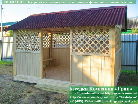 Недорогая Эконом Беседка Для Дачи 'Домик 3х4'-7