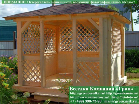 Беседка Для Дачи "Минишатер 3х3". Фото № 5