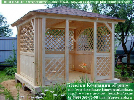 Беседка Для Дачи "Минишатер 3х3". Фото № 6