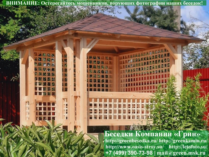 Беседка Для Дачи "Минишатер 3х3". Фото № 8