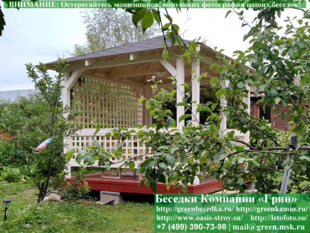 Беседка Для Дачи "Минишатер 3х3". Фото № 10