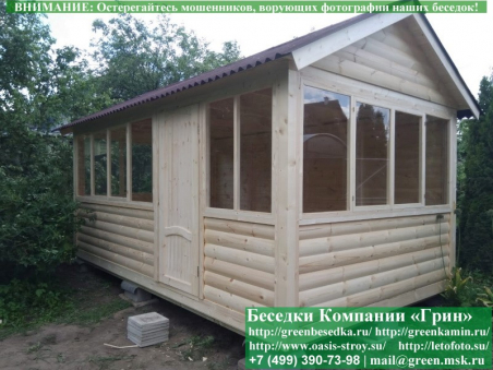 Закрытая Застекленная Беседка Из Блокхауса 3x5 - 1