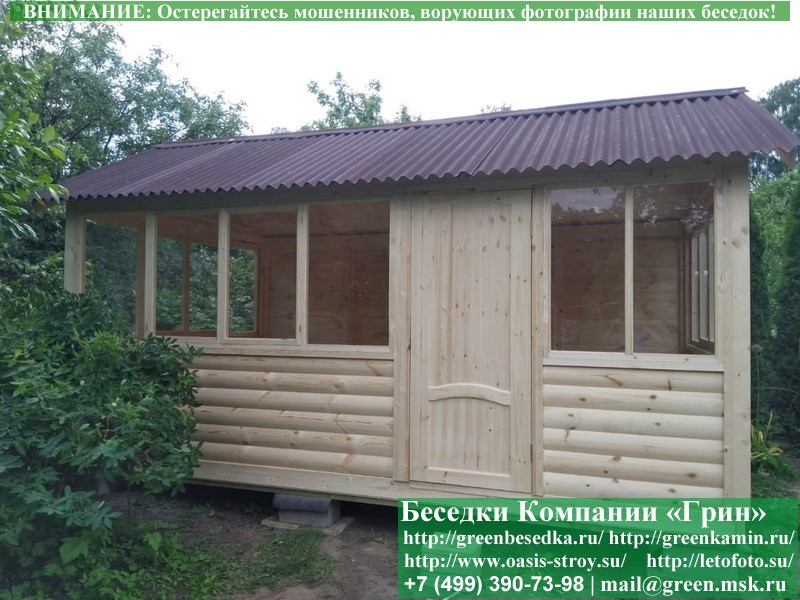 Закрытая Застекленная Беседка Из Блокхауса 3x5 - 2