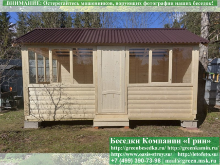 Закрытая Застекленная Беседка Из Блокхауса 3x5 - 3