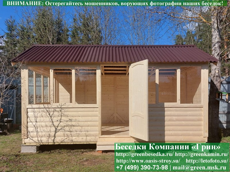 Закрытая Застекленная Беседка Из Блокхауса 3x5 - 4