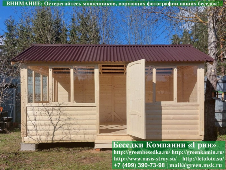 Закрытая Застекленная Беседка Из Блокхауса 3x5 - 4