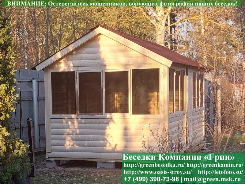 Закрытая Застекленная Беседка Из Блокхауса 3x5 - 5