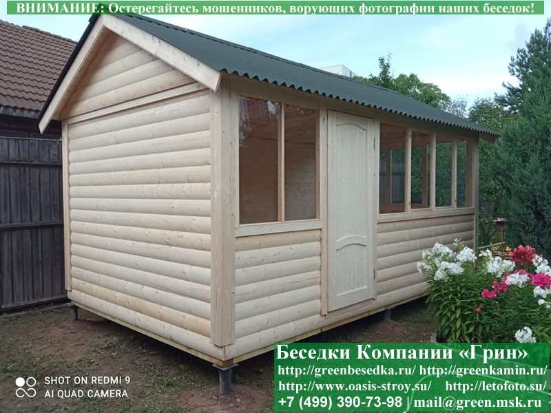 Закрытая Застекленная Беседка Из Блокхауса 3x5 - 6