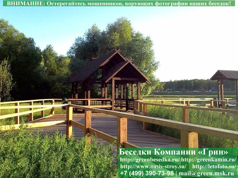 Двойная Беседка Для Парка, Дачи 4х4 - 4