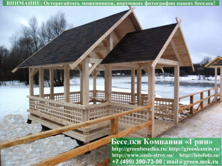 Двойная Беседка Для Парка, Дачи 4х4 - 1