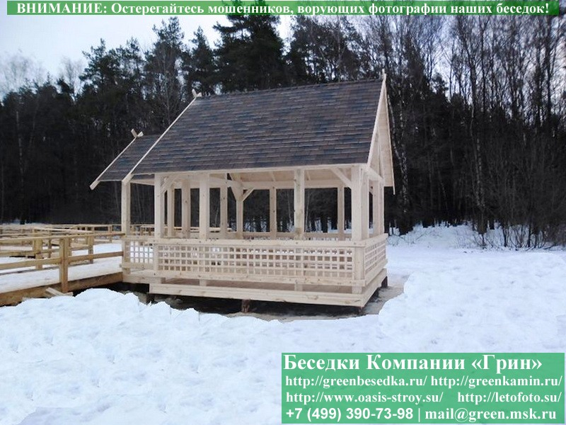 Двойная Беседка Для Парка, Дачи 4х4 - 3