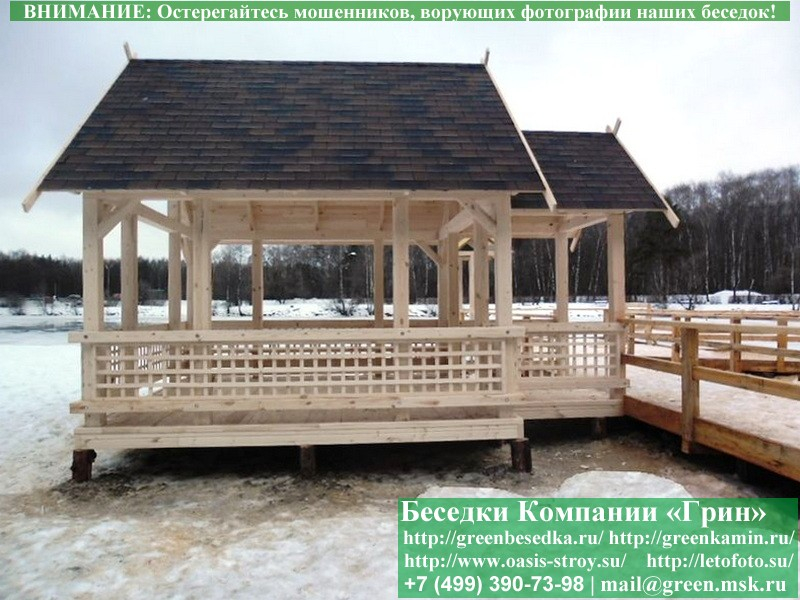 Двойная Беседка Для Парка, Дачи 4х4 - 5