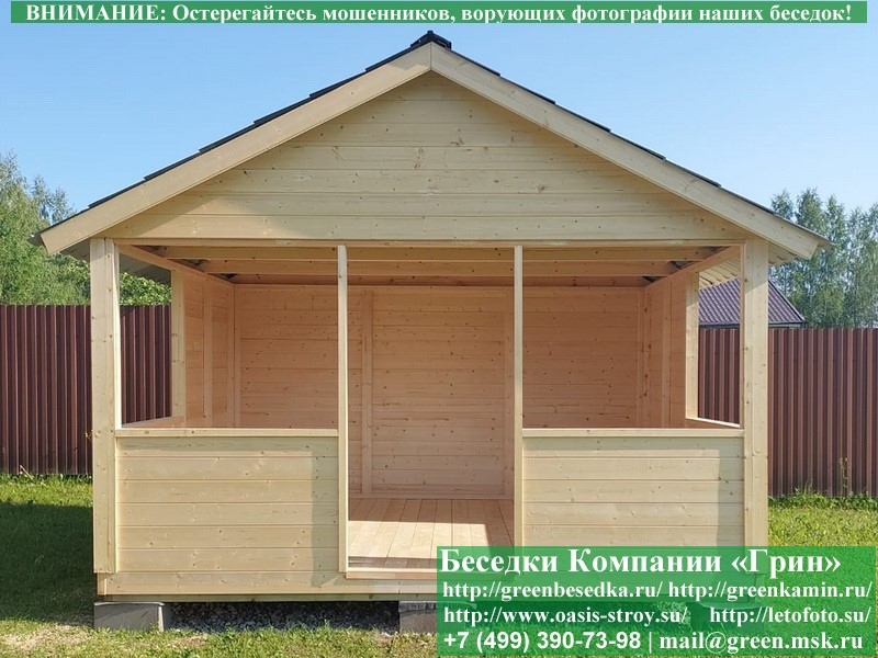 Садовая Беседка Для Дачи "Домик 3x4". Вариант № 1. Фото № 11