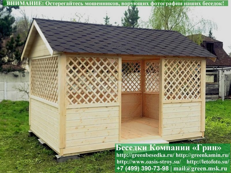 Садовая Беседка Для Дачи "Домик 3x4". Вариант № 2. Фото № 8