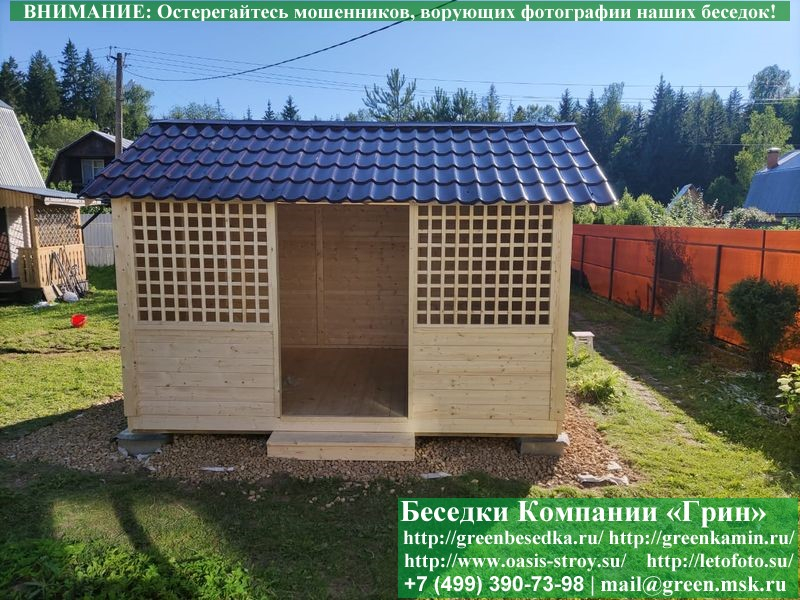 Садовая Беседка Для Дачи "Домик 3x4". Вариант № 2. Фото № 13