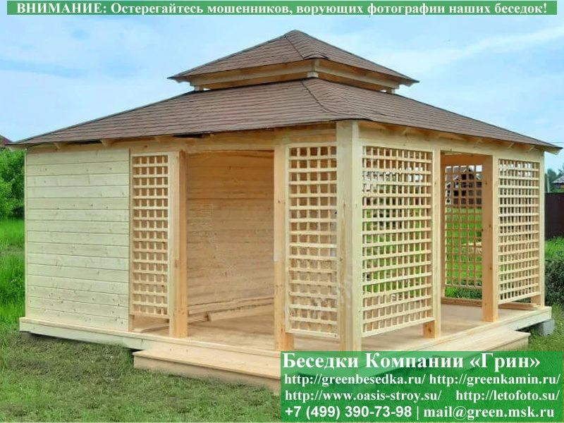 Беседка С Хозблоком Для Дачи 5х6. Вариант № 1. Фото № 11