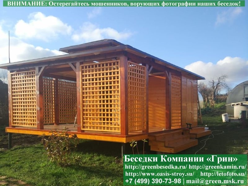 Беседка С Хозблоком Для Дачи 5х6. Вариант № 1. Фото № 10