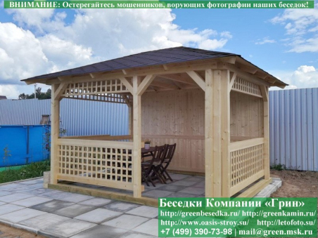Беседка Для Дачи "Минишатер 3х4". Фото № 9