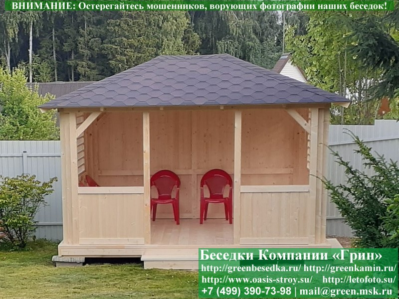 Летняя Беседка Для Дачи 3х4. Вариант № 2 - 5