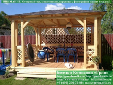 Летняя Беседка Для Дачи 3х4. Вариант № 3 - 1
