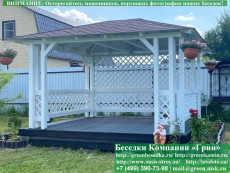 Летняя Беседка Для Дачи 3х4. Вариант № 3 - 1 2