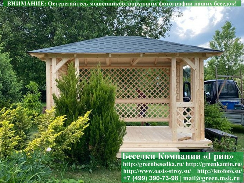 Летняя Беседка Для Дачи 3х4. Вариант № 3 - 5