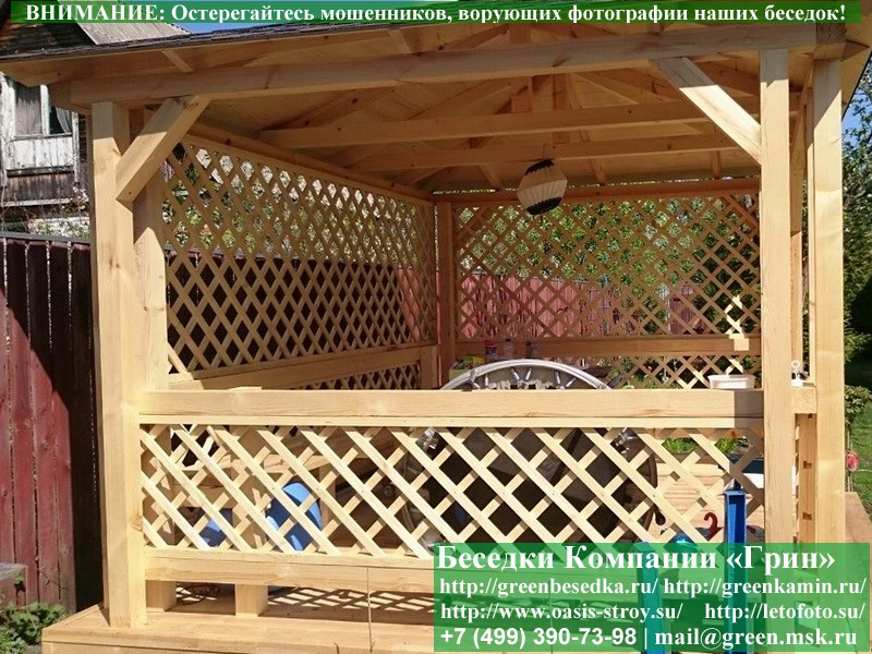 Летняя Беседка Для Дачи 3х4. Вариант № 3 - 6