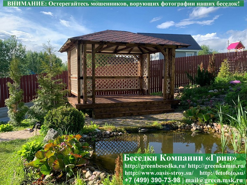 Летняя Беседка Для Дачи 3х4. Вариант № 3 - 7