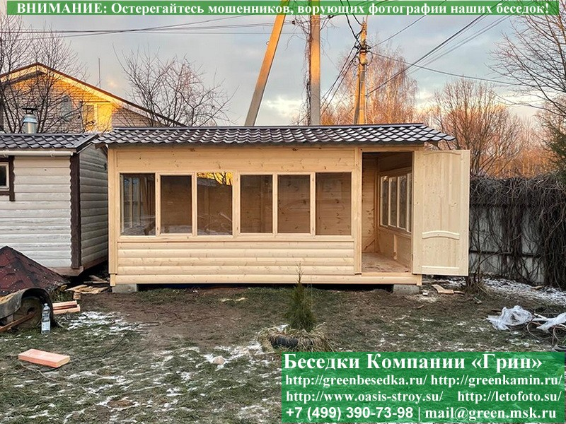 Закрытая Застекленная Беседка Из Блокхауса 3x5 - 9