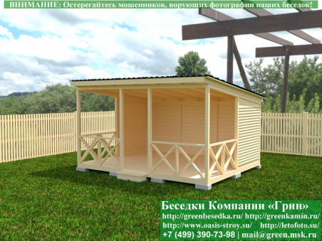 Беседка-Веранда В Современном Стиле 4х5 - 1