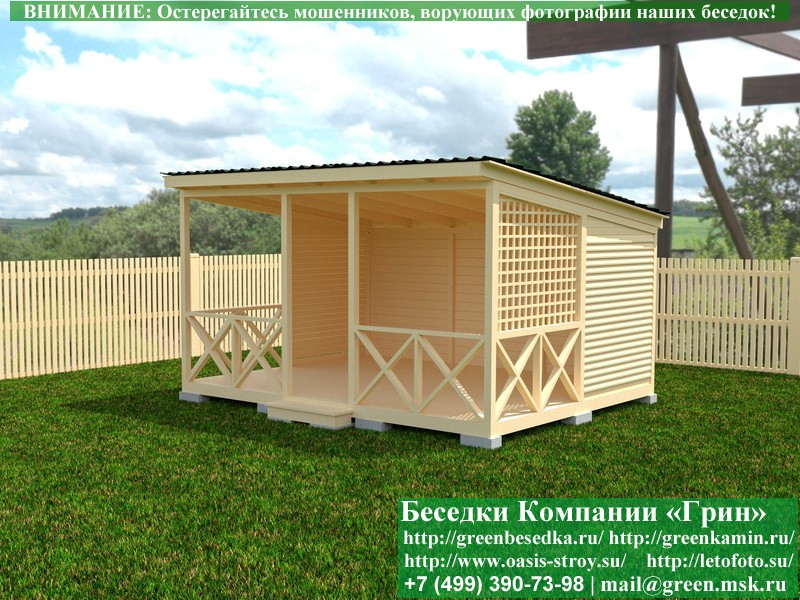 Беседка-Веранда В Современном Стиле 4х5 - 4