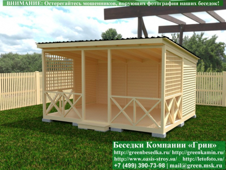 Беседка-Веранда В Современном Стиле 4х5 - 5