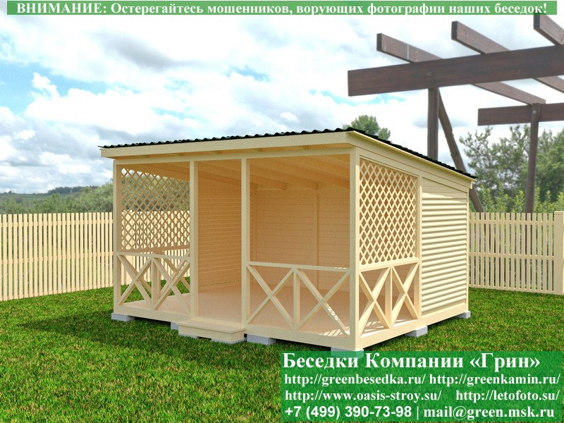 Беседка-Веранда В Современном Стиле 4х5 - 6