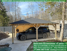 Деревянный Четырехскатный Навес Для Машин, Авто 6х8 - 1 2