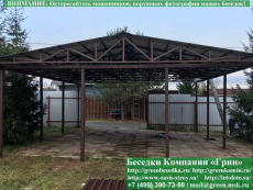 Навес Из Металла Для Дачи, Загородного Дома 8х10 - 1