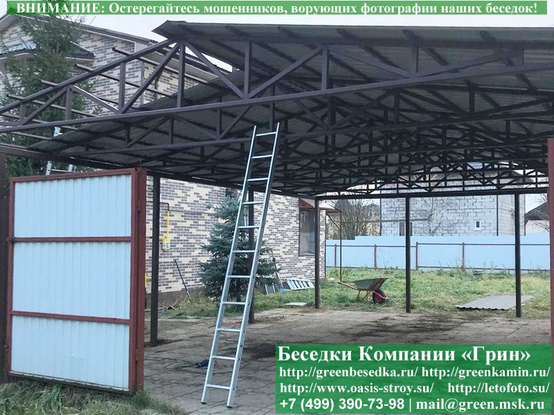 Навес Из Металла Для Дачи, Загородного Дома 8х10 - Фото № 4